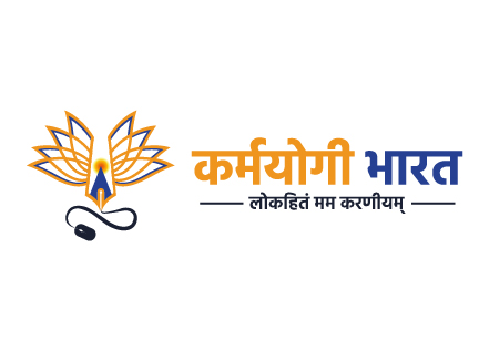 Karmyogi Bharat Portal